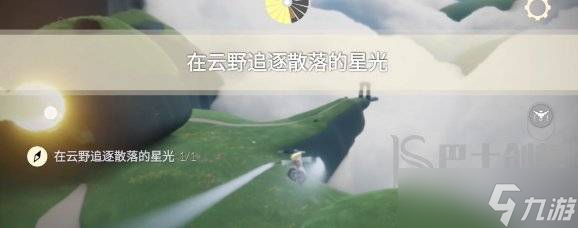 光遇3月14日每日任務(wù)攻略 光遇3月14日每日任務(wù)怎么完成