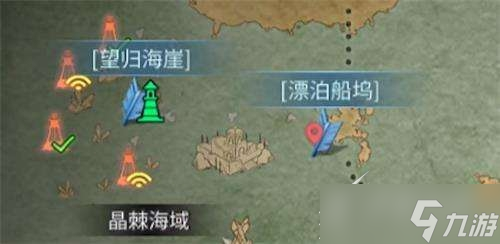 明日之后小屋的秘密任务怎么完成
