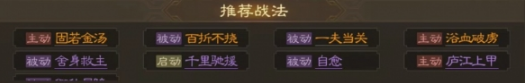 三国志战棋版孟达怎么玩 三国志战棋版孟达介绍