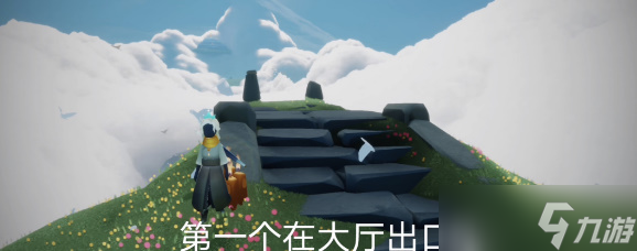 光遇3月14日季节蜡烛在哪
