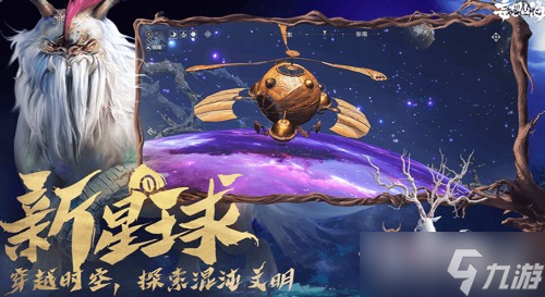 《妄想山海》宠物强度排行榜2023