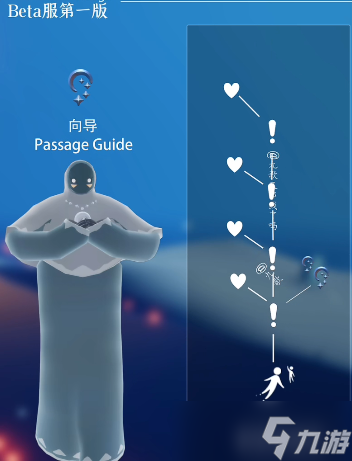 光遇穿越季先祖兑换图