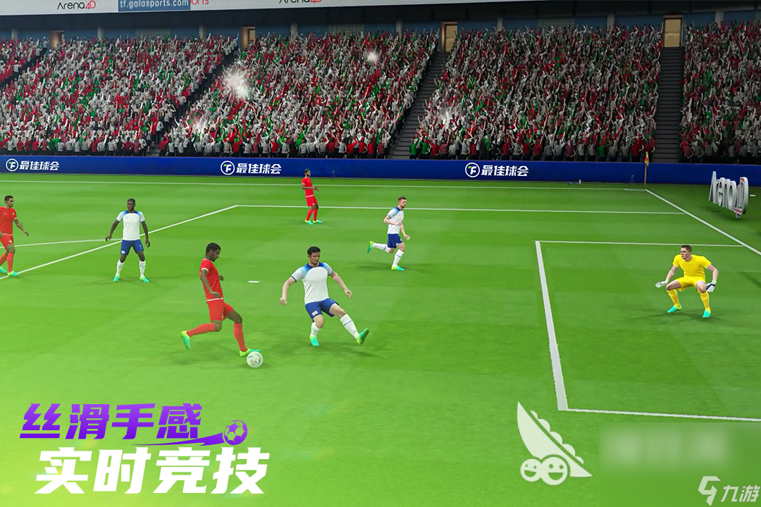 好玩的足球训练游戏推荐 流行的足球训练手游排行榜2023