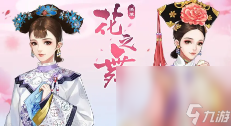 人气最高的美女换装游戏 2023美女换装游戏排行榜