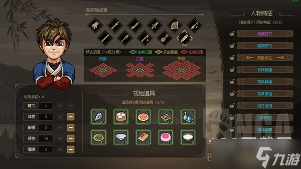 《大侠立志传》基础玩法及特色详情