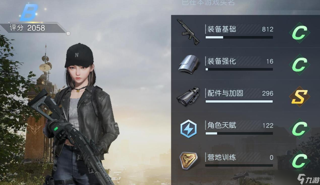 《黎明觉醒》如何开防空洞密码锁 防空洞密码锁解开方法