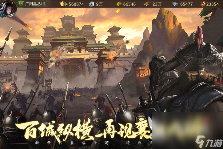 朕的江山2游戏下载手机版地址 朕的江山2下载最新版2023