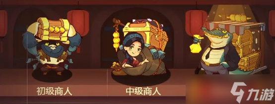 咸鱼之王梦境商人最划算购买攻略