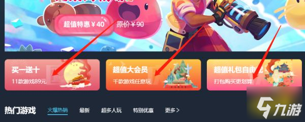 戰(zhàn)術(shù)小隊Steam多少錢 戰(zhàn)術(shù)小隊售價介紹