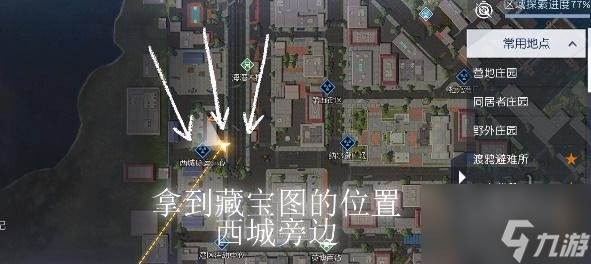 黎明觉醒许愿池藏宝图在哪 许愿池藏宝图位置介绍