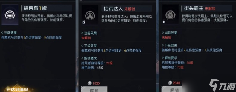 《黎明覺醒》選什么職業(yè)最好？