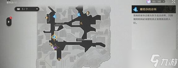 崩坏星穹铁道回忆之蕾拟造花萼金掉落什么奖励