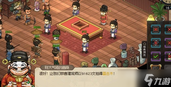 《大侠立志传》前期无战斗刷钱方法