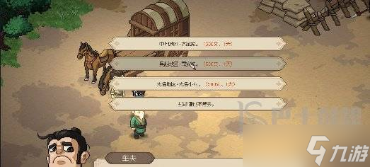 大侠立志传道玄宗怎么加入 大侠立志传道玄宗加入方法