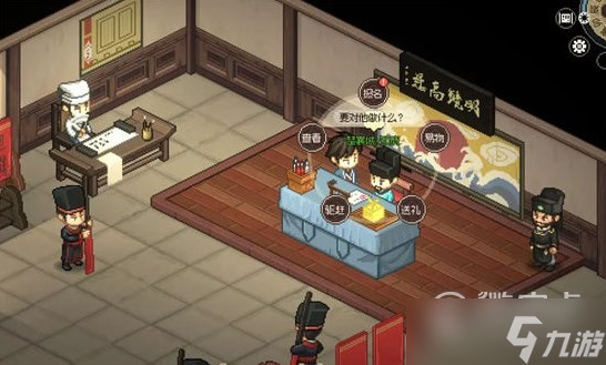 大侠立志传蟠龙宝箱打开方法指南