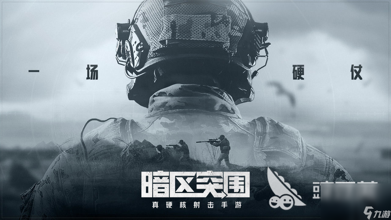 热门的超高画质手游安卓有哪些 2023热门的高画质游戏大全