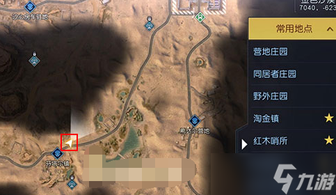 《黎明觉醒生机》金色沙漠藏宝图位置大全