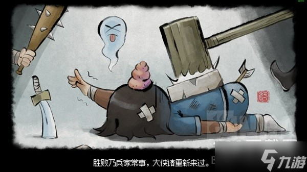 《大侠立志传》基础玩法及特色详情