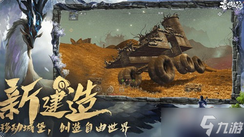 《妄想山海》宠物强度排行榜2023