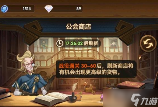 《剑与远征》时光馈赠活动