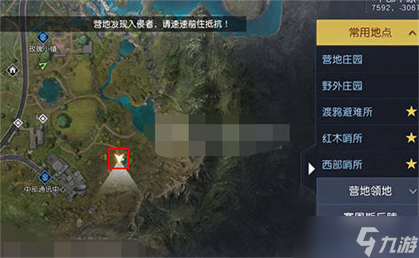 《黎明觉醒》无能之辈藏宝图位置攻略