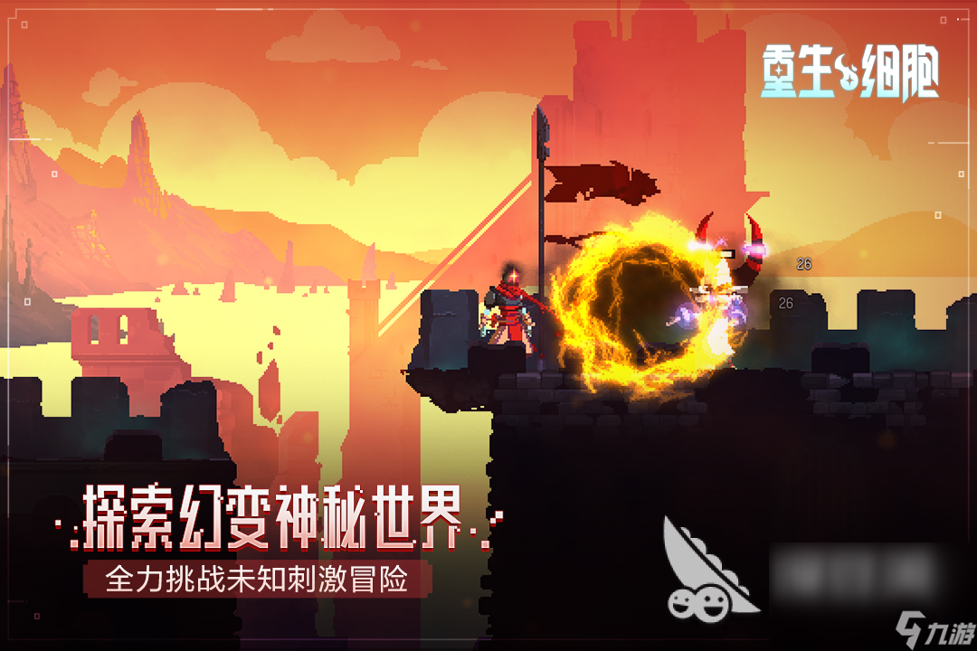 像素横版闯关游戏大全 热门的横版像素手游推荐2023
