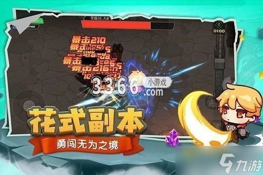 跑酷勇者萌新玩家天赋怎么加点 跑酷勇者萌新玩家天赋怎么选