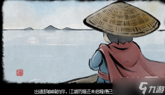 《大侠立志传》野猫吃鱼任务完成方法攻略