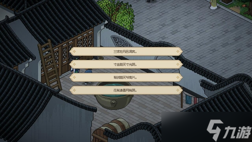 大侠立志传看门人暗号介绍