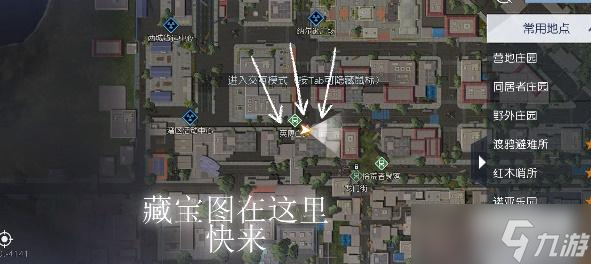 黎明觉醒星星点灯藏宝图位置