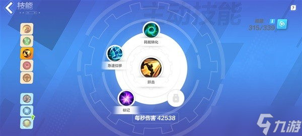 火炬之光无限狂人爆裂装备技能搭配一览