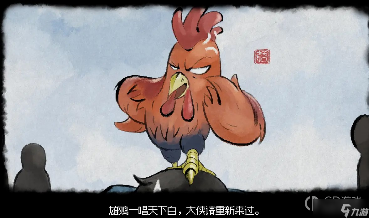 大侠立志传EA全结局有哪些