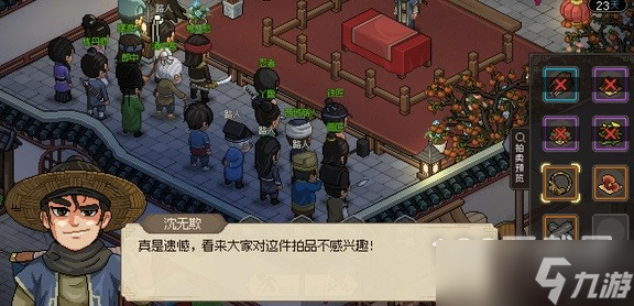 大俠立志傳前期無(wú)戰(zhàn)斗怎么刷錢(qián)