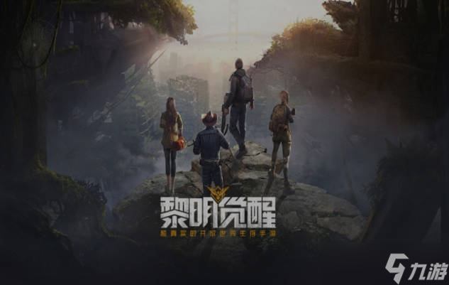 《黎明觉醒》突击专精如何加点？突击专精玩法一览