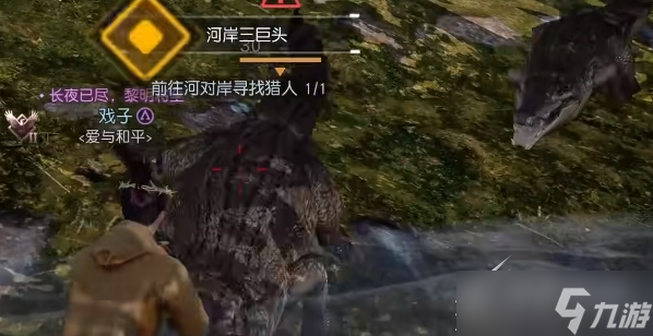 《黎明觉醒》白鳄女王在哪里攻略