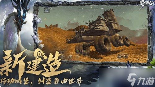 妄想山海寵物強(qiáng)度排行榜是什么