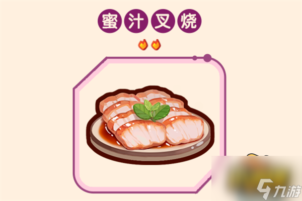 爆炒江湖春日狂想食谱配方是什么-春日狂想食谱配方大全