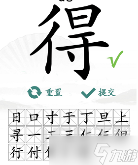 漢字找茬王得怎么找出19個(gè)常見字 得找出19個(gè)常見字攻略