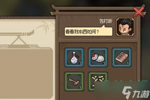 大侠立志传包打听怎么入队-包打听入队方法