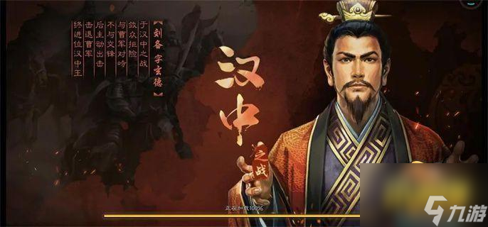 三国志战略版樊城之战答案大全2023
