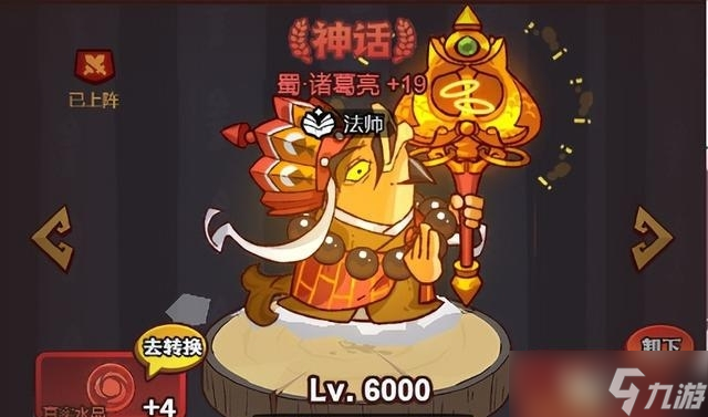 《咸鱼之王》春笋换什么好？春笋兑换攻略