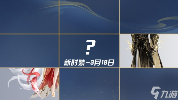 山海经 但是飙车版《王牌竞速》新赛季线索抢鲜爆料！
