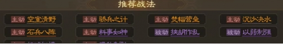 三国志战棋版诸葛诞属性战法是什么 三国志战棋版诸葛诞属性战法介绍