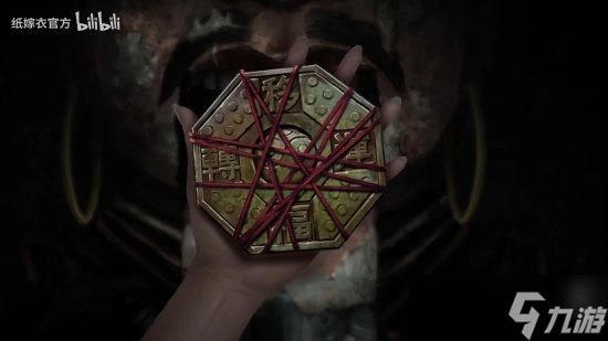 《纸嫁衣4》将登陆Steam 在重置场景中体验中式惊悚