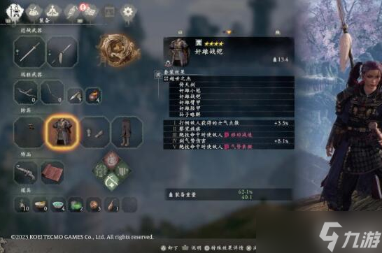 卧龙苍天陨落察觉旌旗怎么找 察觉旌旗位置攻略