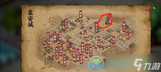 《大侠立志传》道玄宗加入玩法