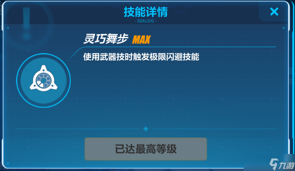 崩坏3苏莎娜武器流怎么玩