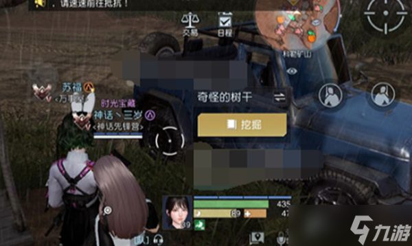 《黎明觉醒》村中的树藏宝图位置攻略