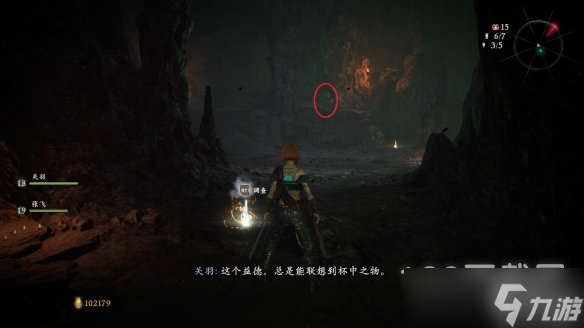 卧龙苍天陨落邪门歪道成就解锁方法