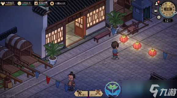 《大侠立志传》拍卖会参加玩法